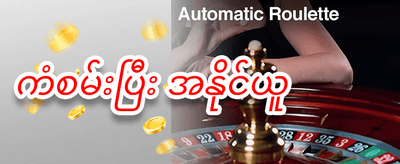 VIP အပတ်စဉ် ငွေပြန်အမ်းမှု